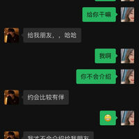 /photo/832557/聊天记录/mmexport1686052710744_1_15_small.jpg