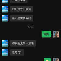 /photo/832557/聊天记录/mmexport1686295369553_1_1_small.jpg