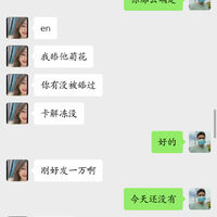 /photo/832557/聊天记录/screenshot_2023-06-09-10-22-15-69_e39d2c7de19156b0683cd93e8735f348_1_5_small.jpg