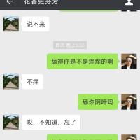/photo/832908/娇羞/screenshot_2019-02-22-13-31-15-615_微信_3_5_small.jpg