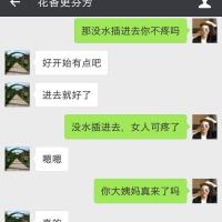 /photo/832908/娇羞/screenshot_2019-02-22-13-31-27-463_微信_3_4_small.jpg