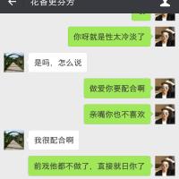 /photo/832908/娇羞/screenshot_2019-02-22-13-31-39-434_微信_3_3_small.jpg