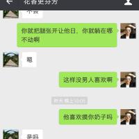 /photo/832908/娇羞/screenshot_2019-02-22-13-31-54-974_微信_3_2_small.jpg