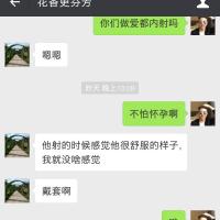 /photo/832908/娇羞/screenshot_2019-02-22-13-32-20-272_微信_2_20_small.jpg