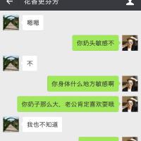 /photo/832908/娇羞/screenshot_2019-02-22-13-35-11-068_微信_2_16_small.jpg