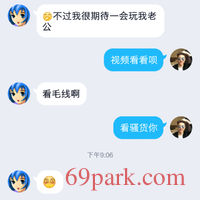 /photo/832908/娇羞/screenshot_2020-02-02-21-46-18-590_qq_2_12_small.jpg