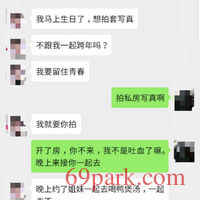 /photo/834196/慢撩人妻/mmexport1577763649900_1_8_small.jpg