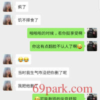 /photo/834196/慢撩人妻/screenshot_20200116-055008_wechat_1_7_small.jpg