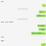 /photo/834336/我跟骚老婆的聊天记录/1_2_1_small.jpg