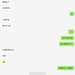 /photo/834336/我跟骚老婆的聊天记录/4_1_18_small.jpg