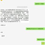 /photo/834336/我跟骚老婆的聊天记录/5_1_17_small.jpg