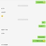 /photo/834336/我跟骚老婆的聊天记录/8_1_14_small.jpg