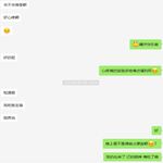 /photo/834336/我跟骚老婆的聊天记录/9_1_13_small.jpg