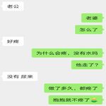 /photo/834794/专门记录老婆/1f9964516b905e68f268116337ac0f7_1_4_small.jpg