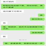 /photo/834794/专门记录老婆/356b4bd1fa5be030315c810cadd1aa2_1_2_small.jpg