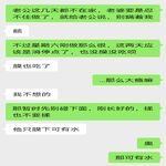 /photo/834794/专门记录老婆/8a124d83b1c915d3771799aafea6ffe_1_3_small.jpg