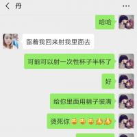 /photo/836036/夫妻生活照/screenshot_20190201-210759_1_16_small.jpg