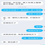 /photo/836469/聊天截图/img_20220420_010253_1_4_small.jpg