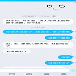 /photo/836469/聊天截图/img_20220420_010316_1_2_small.jpg