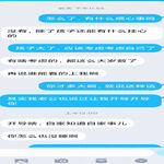 /photo/836469/聊天截图/img_20220420_010945_1_14_small.jpg