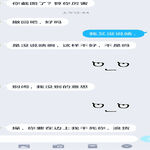 /photo/836469/聊天截图/img_20220420_011037_1_15_small.jpg