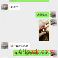 /photo/836750/出差，老婆湿了/screenshot_20210203_084448_com.tencent.mm_edit_43118451375711_1_2_small.jpg