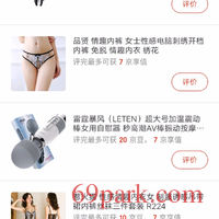/photo/837042/情趣内衣/img_20200303_163559_1_15_small.jpg