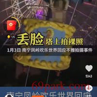 /photo/837527/截图/img-8e82d2859078b20914495ffeecdfbd44_1_2_small.jpg