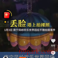 /photo/837527/截图/img-c7e6de78f06f0cf219458458e17bffb0_1_3_small.jpg