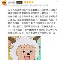 /photo/837527/截图/img_20190811_011700_1_5_small.jpg