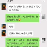 /photo/837863/是不是就代表同意了？/1_1_6_small.jpg