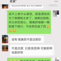 /photo/837863/是不是就代表同意了？/2_1_5_small.jpg