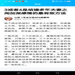 /photo/838102/美丽的话语/screenshot_20230204_070843_1_13_small.jpg