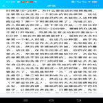 /photo/838102/美丽的话语/screenshot_20230204_070913_1_2_small.jpg