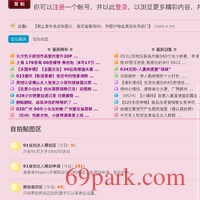 /photo/839749/推te/8fbdd62d-911f-4132-9bbf-0fb83e05b395_1_7_small.jpg