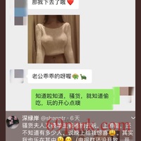 /photo/839749/推te/df87d296-ac04-4216-8a11-de839124cf53_1_4_small.jpg