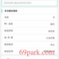 /photo/840226/me/screenshot_2020-06-16-22-17-43-906_com.tencent.mm_1_2_small.jpg
