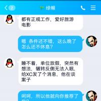 /photo/840499/对白/screenshot_2019-07-31-12-34-42-195_qq_3_18_small.jpg