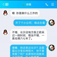 /photo/840499/对白/screenshot_2019-07-31-12-34-48-511_qq_3_17_small.jpg