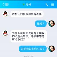 /photo/840499/对白/screenshot_2019-07-31-12-34-57-989_qq_3_16_small.jpg