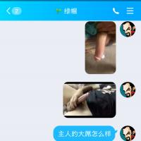 /photo/840499/对白/screenshot_2019-07-31-12-35-19-491_qq_3_12_small.jpg