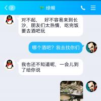 /photo/840499/对白/screenshot_2019-07-31-12-35-35-107_qq_3_9_small.jpg