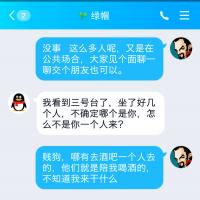 /photo/840499/对白/screenshot_2019-07-31-12-36-21-262_qq_3_6_small.jpg