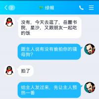 /photo/840499/对白/screenshot_2019-07-31-12-36-25-568_qq_3_5_small.jpg