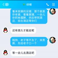 /photo/840499/对白/screenshot_2019-07-31-12-36-40-428_qq_3_2_small.jpg