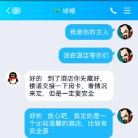 /photo/840499/对白/screenshot_2019-07-31-12-36-46-468_qq_3_1_small.jpg