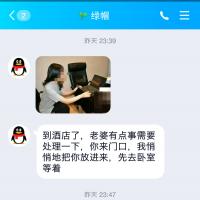 /photo/840499/对白/screenshot_2019-07-31-12-36-52-405_qq_2_20_small.jpg