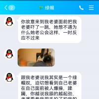 /photo/840499/对白/screenshot_2019-07-31-12-37-02-155_qq_2_18_small.jpg