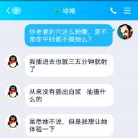 /photo/840499/对白/screenshot_2019-07-31-12-37-38-286_qq_2_12_small.jpg