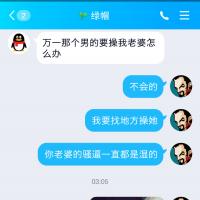 /photo/840499/对白/screenshot_2019-07-31-12-38-24-364_qq_2_1_small.jpg